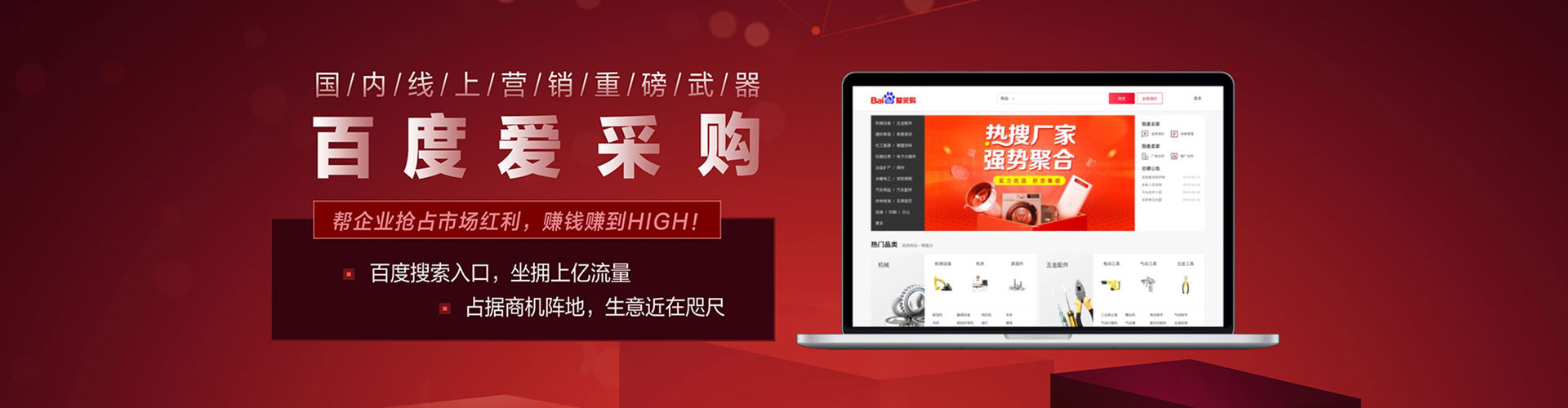 祥符竞价代运营
