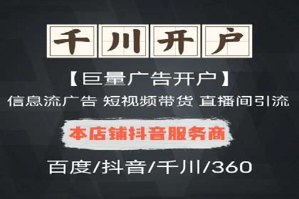 某行业SEM广告投放的创意与执行案例